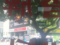 -大润发(合川店)