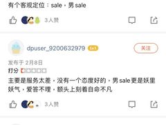 -LV路易威登(杭州万象城店)