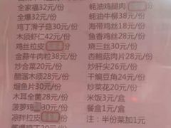 -惠宾饭庄(中山路店)
