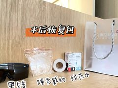 -黑马眼科·近视手术
