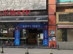 -星光欢乐迪氧吧KTV(南环路店)