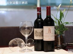 红酒之王-宜昌富力皇冠假日酒店·咖啡1号西餐厅