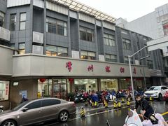 -常州糕团店(北大街新世纪商城店)