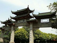 -南山风景名胜区