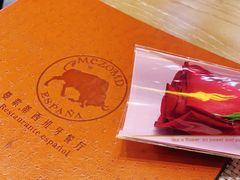-Mezomd曼索蒂西班牙餐厅(广粤店)