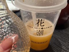 -花潮料理艺食馆(SM新生活广场店)