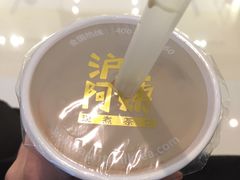 -沪上阿姨鲜果茶(华新大街店)