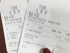 -张包铺(道外店)