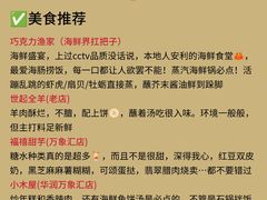-日照海滨国家森林公园