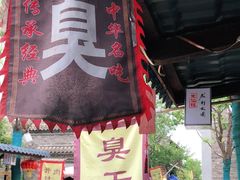 -朱仙镇启封故园景区