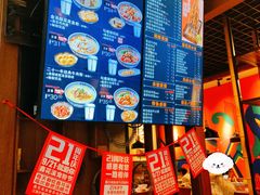 -鑫花溪牛肉米粉(东环大润发店)