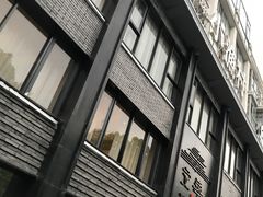 门面-文华小渔村(椒江康平路店)
