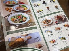 -小泉居(水坑尾店 )