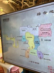 -探洞工场(重庆爱琴海旗舰店)