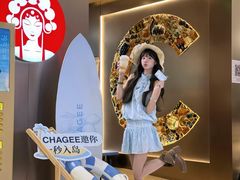 -枫蓝国际购物中心