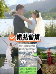点击看大图 -青禾蒙娜丽莎婚纱摄影(武汉总店)