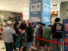 -凯德广场(武胜路店)