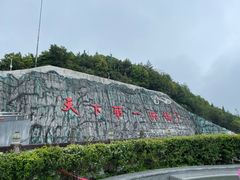 -重庆云阳龙缸景区