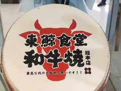 -NIUAN牛庵·日式和牛烧肉(恒隆店)