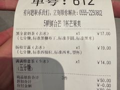 -卡旺卡(马鞍山金鹰店)