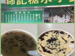 -佑汉小贩大楼熟食中心