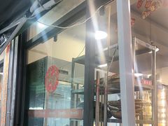 -德四家·云南傣味烧烤品牌(和谐店)