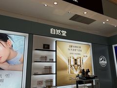 -杭州西湖银泰百货