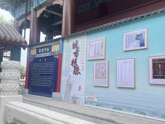 -天津妈祖文化园