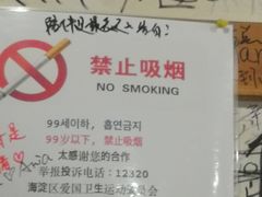 -包装马车·韩国料理·포장마차