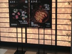 -匠和风精致料理(宁德万达店)
