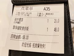 -翠华餐厅(宝安壹方城店)