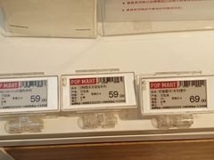 -泡泡玛特POPMART(崇文门国瑞城店)