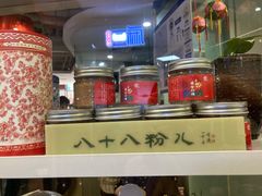 自助调料区-八十八粉儿(尚都店)