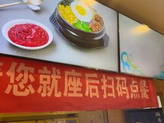 -华天延吉餐厅(西四总店)
