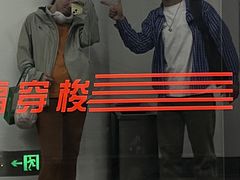 -东街口(地铁站)