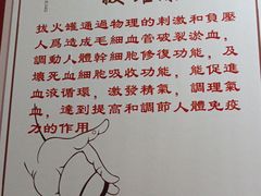 -益友堂盲人推拿正骨穴位按摩工作室