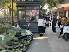 -潘玉麟糖粥