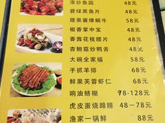 菜单-丁老爷子苏香圆