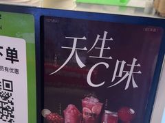 -Yes Lemon就是柠·手打柠檬茶(苏州中心一店)