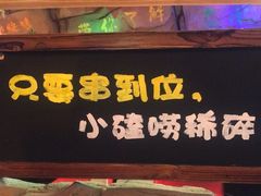 -大哈福烧烤·海鲜·家常菜(延安三路店)