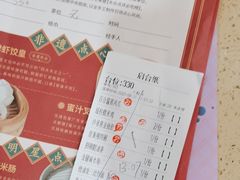 -点都德(龙之梦店)