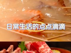 -荣记火锅(青悦城店)