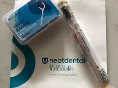 -深圳佑诺口腔门诊部
