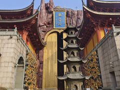 -上海东林寺(金山区)
