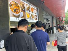 -方中山胡辣汤(西安高新区店)