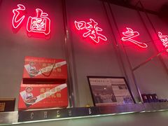 门面-陈鹏鹏潮汕菜(宝安机场T3航站楼店)