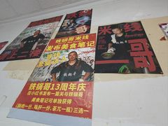 -铁锅哥米线