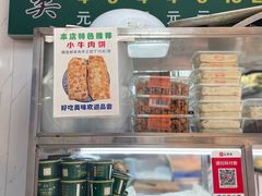 -增盛魁小吃店