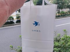 -仙峰天然面包(迎宾路店)