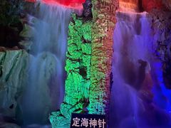 -泰安地下龙宫景区